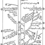 peta-melayu-perak-1876.png
